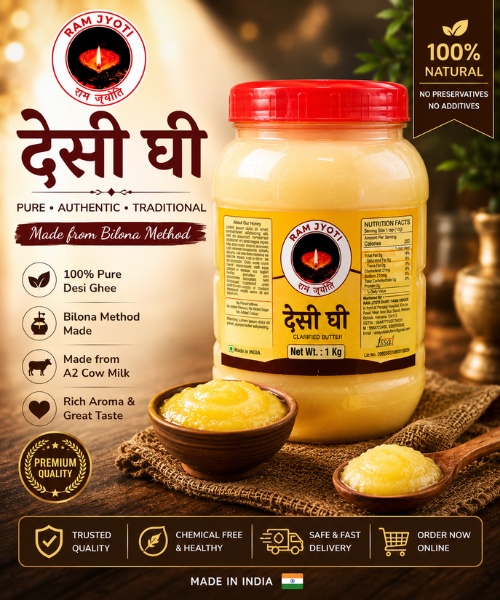 देसी घी  ( Ultra Premium )
