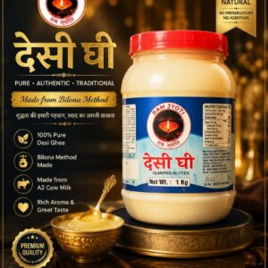 देसी घी  ( Premium Gold )